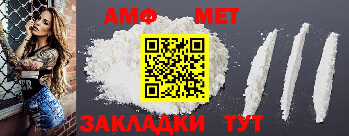 АМФ 98% Сухой Лог