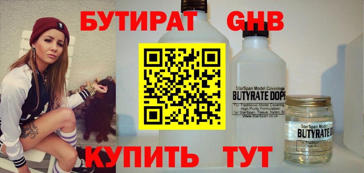 МЕФ кристаллы  МЕТАМФЕТАМИН  Вход с VPN  Сухой Лог  Конопля  Гашиш  МАРИХУАНА  Cocaine 
