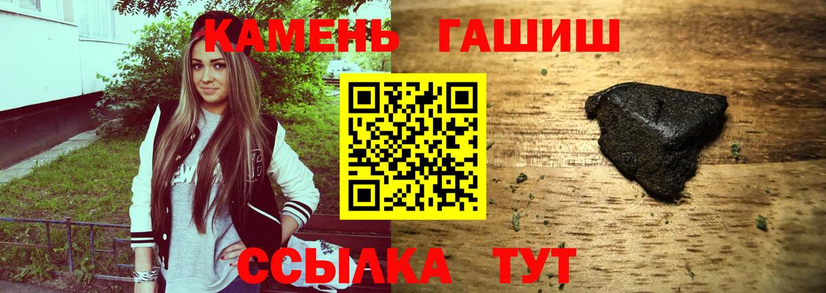 Конопля Сухой Лог