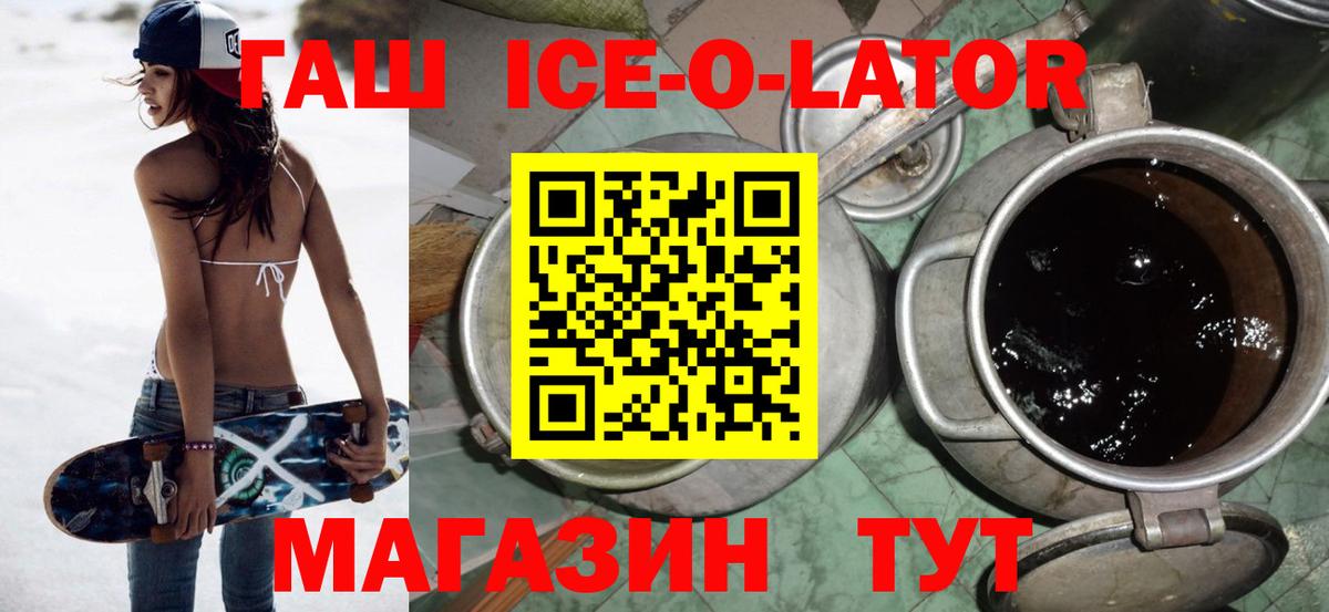 Гашиш гарик  Вход с VPN  Сухой Лог 