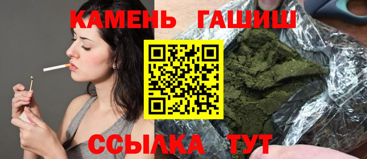 ГАШ AMNESIA HAZE Сухой Лог