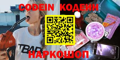 синтетический гашиш Малоярославец