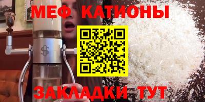 mdpv Мариинск