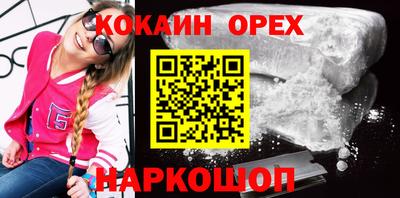 мефедрон Малгобек