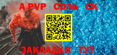 mdpv Мариинск
