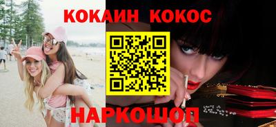 мефедрон Малгобек