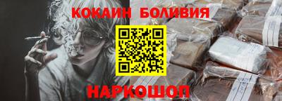 синтетический гашиш Малоярославец
