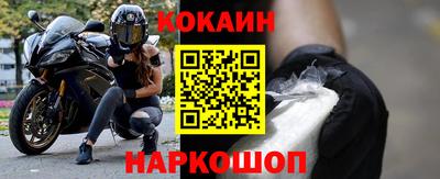 мефедрон Малгобек