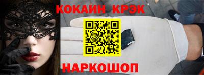 синтетический гашиш Малоярославец