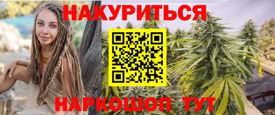 мефедрон Малгобек