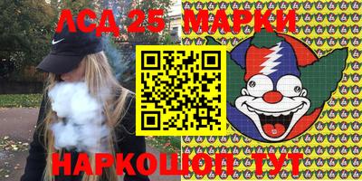 мефедрон Малгобек