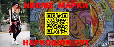 мефедрон Малгобек