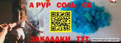 mdpv Мариинск