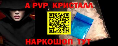 синтетический гашиш Малоярославец