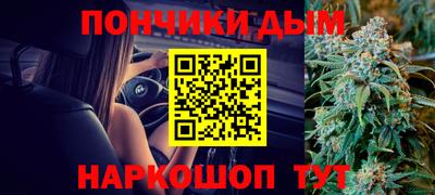 синтетический гашиш Малоярославец