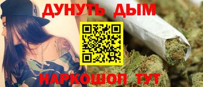 мефедрон Малгобек