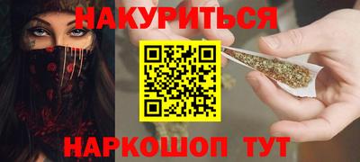 мефедрон Малгобек