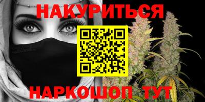 синтетический гашиш Малоярославец