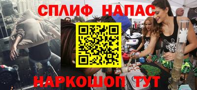 синтетический гашиш Малоярославец