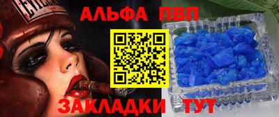 синтетический гашиш Малоярославец