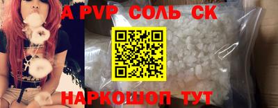синтетический гашиш Малоярославец