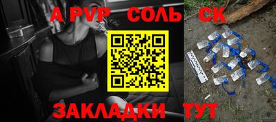 синтетический гашиш Малоярославец