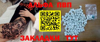 синтетический гашиш Малоярославец