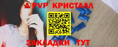 мефедрон Малгобек