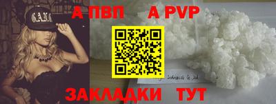 мефедрон Малгобек