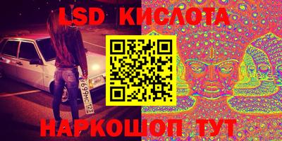 синтетический гашиш Малоярославец