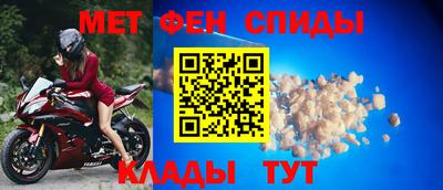 мефедрон Малгобек