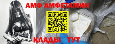 мефедрон Малгобек