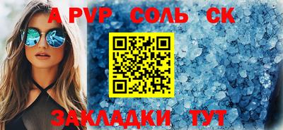 mdpv Мариинск