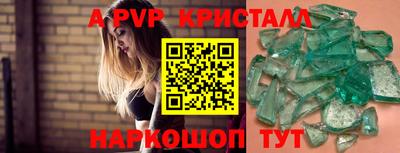 мефедрон Малгобек