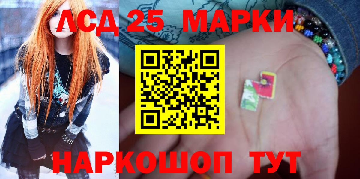 LSD-25 экстази ecstasy  Вход с VPN  LSD-25 экстази ecstasy  LSD-25 экстази  Сухой Лог 