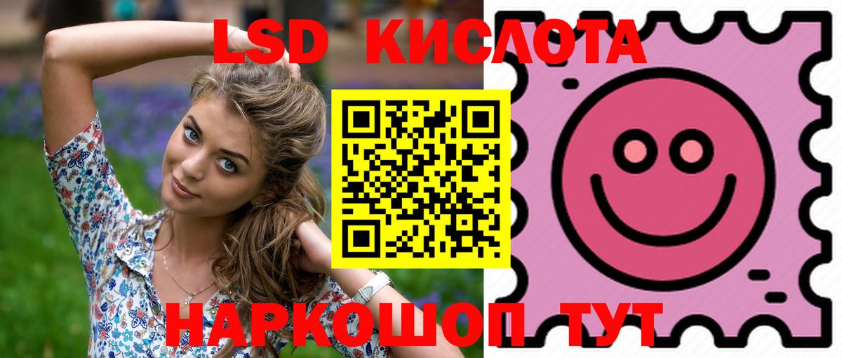 Лсд 25 экстази кислота Сухой Лог