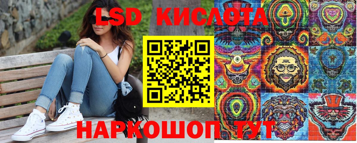 Марки NBOMe 1,5мг  Марки NBOMe  Марки NBOMe 1,5мг  Сухой Лог  Вход с VPN 