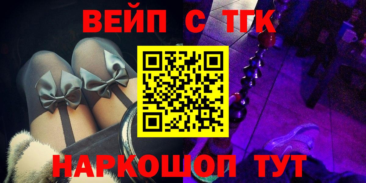 Сухой Лог    сайт  хочу наркоту  Вход с VPN  Дистиллят ТГК вейп с тгк 