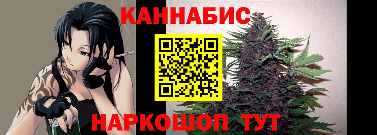 Бошки марихуана VHQ  Марихуана OG Kush  Сухой Лог  Вход с VPN  Каннабис гибрид 